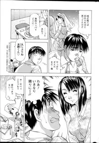 Action Pizazz DX 2013-04