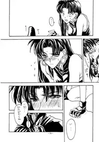 (CSP2) [METAL (Various)] MODEL EVA (Neon Genesis Evangelion)