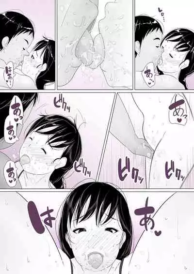 [Kururururu] Netorare Oyako, Video Message