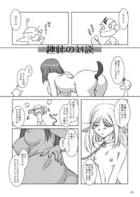 [Purin House] HYHH! season 3 (World of Warcraft)