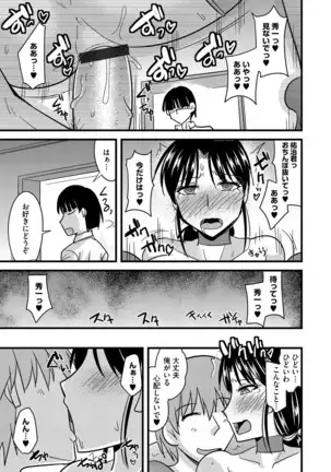 Cyberia Maniacs Zetsubou Netorare Selection Vol. 2