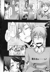 [ShindoL] Junai-Irregulars