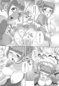 [Studio Wallaby (Yuzu Syrup)] Anata no Ai Shikyuu de Uketomemasu (Dokidoki! PreCure)