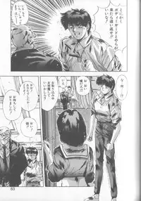 [Yuuki] Hisui no Takarabako