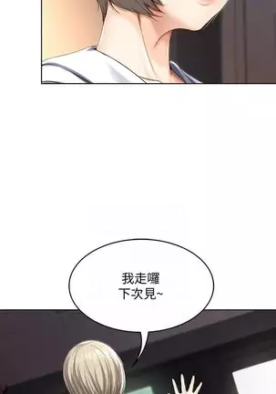 BOARDING DIARY 31-47 CHI