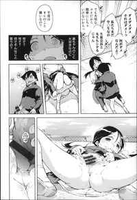 [Suzuki Kyoutarou] JC’S EX