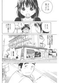 Gekkan Doki!! 2008-02 Vol. 136