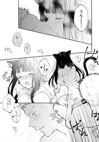 My Sweet Little Kitty