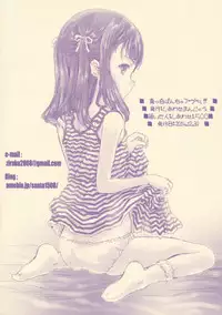 (C87) [Shiawase Manjuu (Shiawase 1500)] Masshiro Panchu A-GE-RU!!