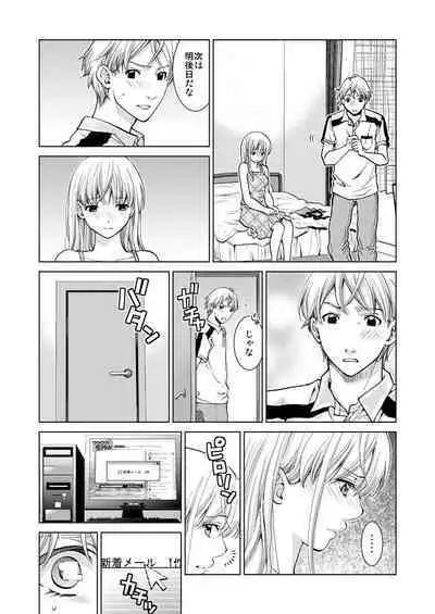 Exciting Cum Live Broadcast