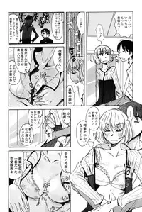 COMIC Penguin Club 2010-02