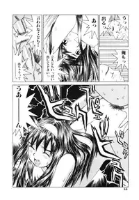 [Ra-Kailum] Aibu - Caressing.