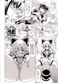 Comic Unreal 2010-02 Vol. 23