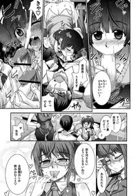 [Koume Keito] Kafun Shoujo Complete Ge - the pollinic girls complete [Digital]