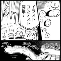 [Toilet Kago] Miku Miku Reaction 1-33 (Vocaloid)