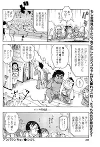 Monthly Vitaman 2006-12