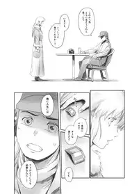 [MASHIRA-DOU (Mashiraga Aki)] FORK IN THE ROAD + Omake [Digital]