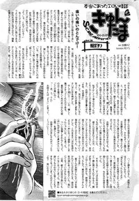 COMIC HOTMiLK 2015-07