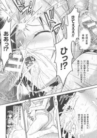 [Rusty Soul, Alto Seneka] Curse Eater Juso Kuraishi