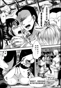 [hal] Dohougakai Zenpen (COMIC Shingeki 2014-10) [Chinese] [亡霄雨个人汉化]