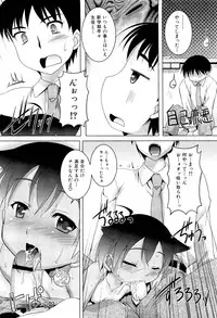 COMIC Maihime Musou Act. 02 2012-11