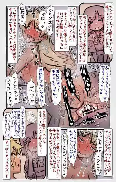 [Annonan (U-Non)] Charako-chan "Otaku-kun Miteru?"