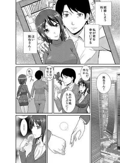 Rishokuritsu 30% Gen wa Seishorika no Okage Rashii.