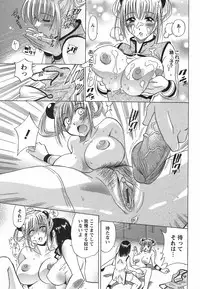 [Otono Natsu] CosPet