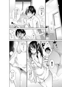 [Miyano Kintarou] Chijyou No Hoshi [Digital]