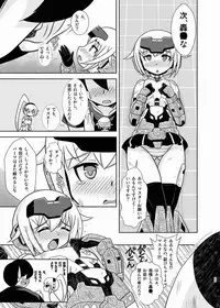 (C88) [Misuterutein (Oborogumo Takamitsu)] GouA (Busou Shinki)