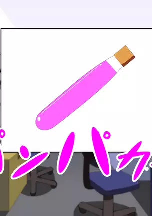 Otsubo Nee-sama no 1 Nichi Erokute New Game