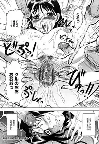 [Tendou Itto] Shinnin Kyoushi Zetchou Jyugyou