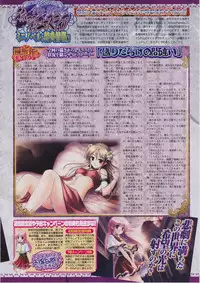 BugBug 2011-03 Vol. 199