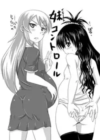 [Nozarashi (Nozarashi Satoru)] Tenshi Tachi No Jigo