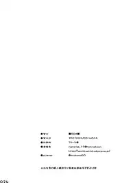 (Shotaful!) [BOX (Tsukumo Gou)] NO SEX NO TEENS! [English] [TheRobotsGhost]