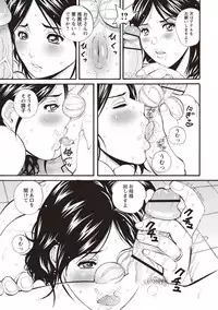 [Sanpaku] Mesu Inkaku Full Bokki - Clitoris to Erection [Digital]