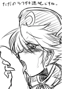 (Reitaisai 13) [Alto Letzel (Eko)] Gekka Chishin (Touhou Project)