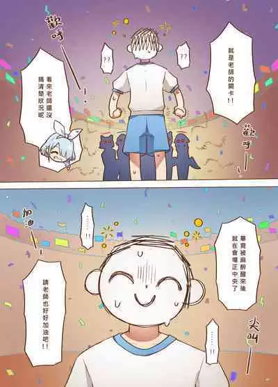 sports meeting newly published