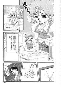 [Anthology]INDEEP 04 Bloomer Collection