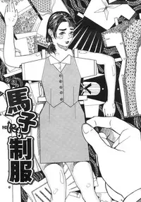 [Hyji] S ~Second Collection of hyji~