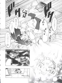 (C65) [Gambler Club (Kousaka Jun)] Kugimiya Festival 2 (Kasumin, Omoikkiri Kagaku Adventure Sou Nanda!, Dokkoida)