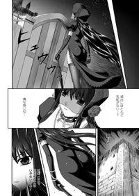 Black Widow Kokui no Ansatsu Hime