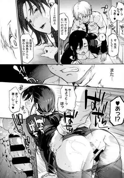 Harem Cult side HAREM