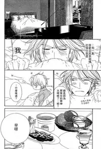 [Ougi Yuzuha] Darling side.H 1~3 [Chinese]