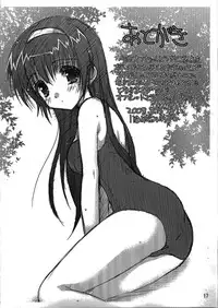 (C74) [Action Mokei (Imaizumi Atsushi)] Kitsune no Ana (Kanokon)