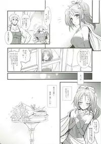 (COMIC1☆4) [Yo-Metdo (Yasakani An)] Jinkou Madou Shoujo 2 (Final Fantasy VI)