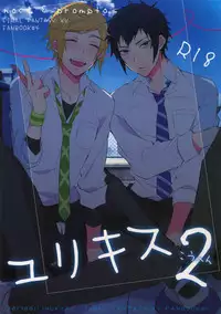 (C92) [Inukare (Inuyashiki)] Yuri Kiss 2 (Final Fantasy XV)