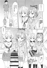 (C93) [Gleipnir (Mitarai)] Okane ga Nakute Pinch! (High School Fleet)