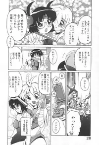 [Tom Tamio] Momoiro Mission