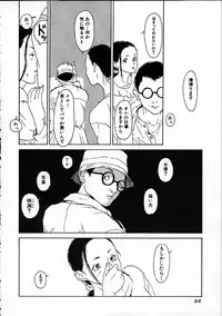 [Machida Hiraku] 11.1 - November First